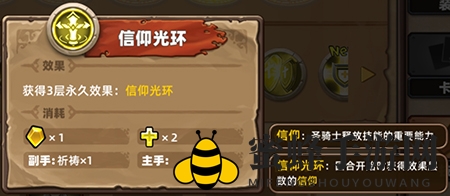 《凯瑞尔轮回》闪避惩戒流玩法技巧介绍
