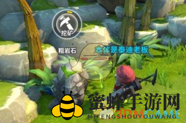 《光明勇士》采集方法汇总