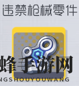 《双生视界》全人物喜好礼物一览