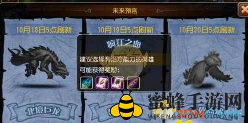 《刀塔传奇》神灵难度8通关阵容推荐