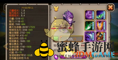 《刀塔传奇》复仇竞技场阵容解析