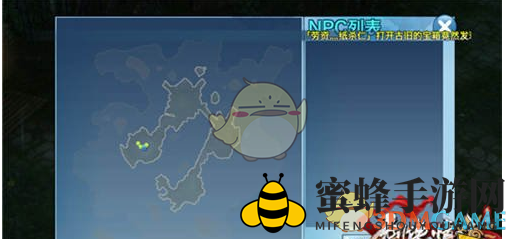 《剑侠情缘手游》80级组队秘境攻略：轻松通关赢大奖