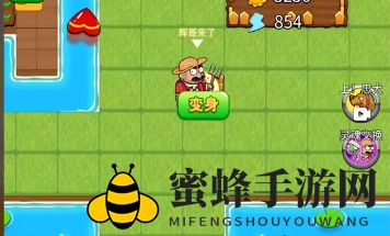 《别惹农夫》闪电瓜解锁秘法