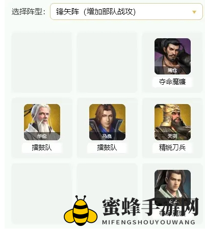《卧龙吟2》水淹七军通关攻略
