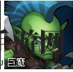 《刀塔传奇》巨魔战神90级进阶攻略：揭秘橙色装备与竞技场搭配