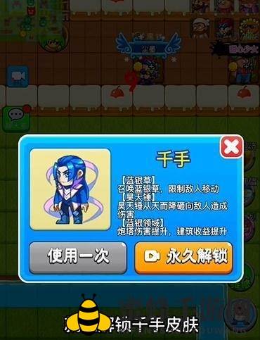 《别惹农夫》千手皮肤获取攻略