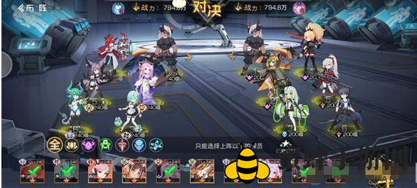 《双生幻想》三国全关卡通关攻略大揭秘