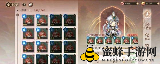 《古剑奇谭木语人》白猴子使用攻略