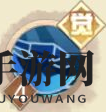 《决胜之心》霜锋矮人角色介绍