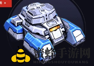 《全球行动》联盟军战车能量盾属性揭秘