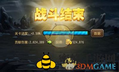 《刀塔传奇》第14章雷龙巅峰，揭秘高输出阵容打造攻略