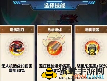 《向僵尸开炮》温压弹宝石搭配核心推荐攻略