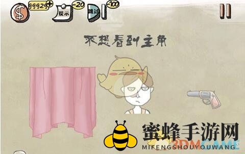 《巅峰脑力挑战》第11关破解攻略：简单操作轻松通关！