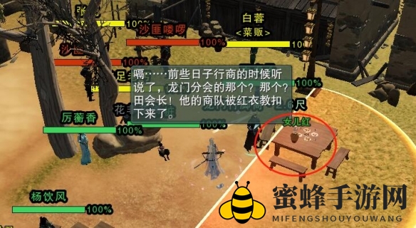 《剑网3》锋芒展宠物奇遇攻略