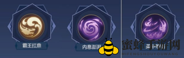 《剑侠世界3》藏剑秘籍搭配推荐