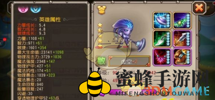 《刀塔传奇》虚空技能实战评测