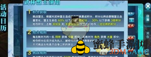 《剑侠情缘手游》天王单挑技巧解析