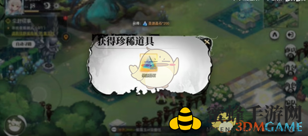 《光隙解语》树下的祷告藏宝图位置介绍