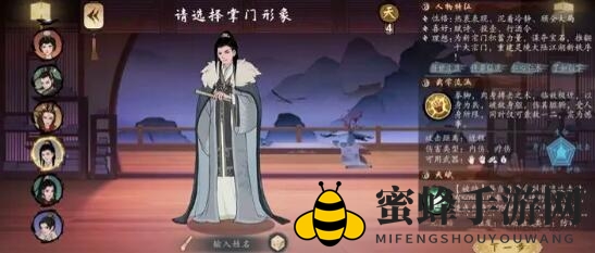 《千古江湖梦》商队事件选择建议