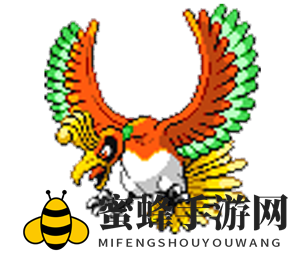 《口袋新世代》凤王介绍