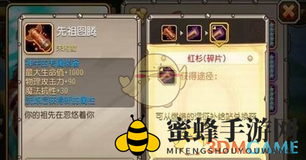 《刀塔传奇》神牛觉醒武器展示