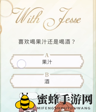 《光与夜之恋》6.23第十四天会意问答答案速递