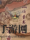 《剑网3》度人心奇遇攻略
