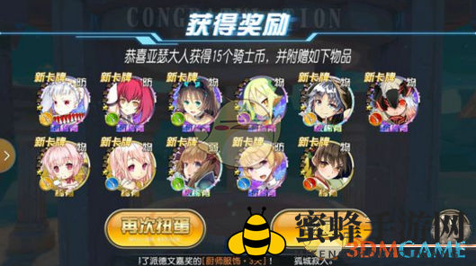 《叛逆性百万亚瑟王》卡牌稀有度排名