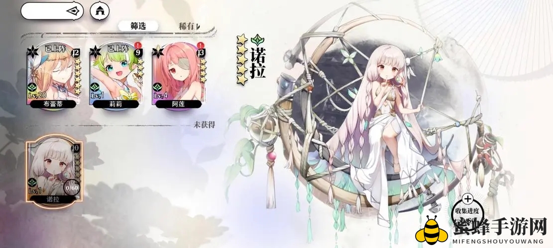 《光隙解语》自选角色选择指南