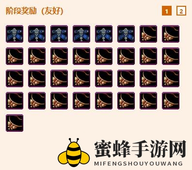 《剑网3》浩气盟扶清先锋小队声望提升攻略