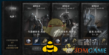 《古魂手游》功能开放条件