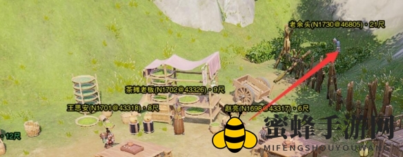 《剑网3》清茗经宠物奇遇攻略