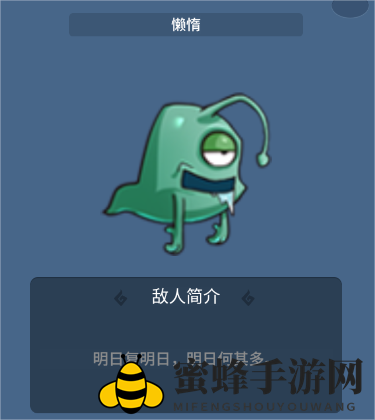 《升棺梦》游戏预约下载地址