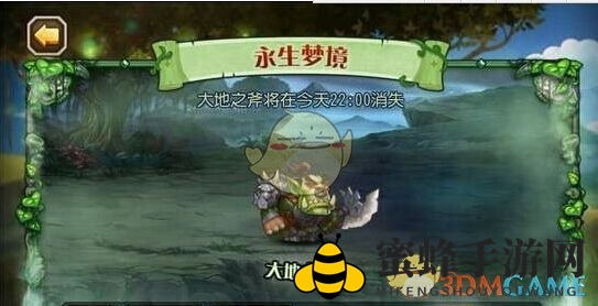 《刀塔传奇》大地之斧高伤害阵容整理