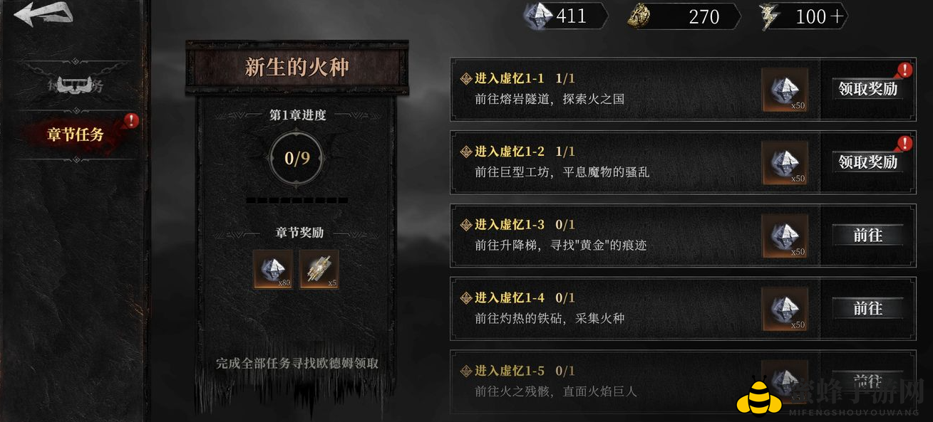 《古魂魂之刃2》主城功能开放条件一览