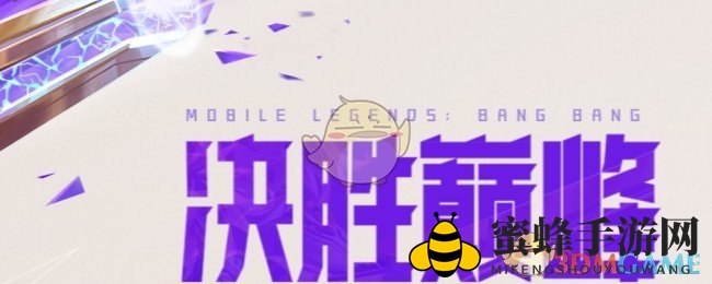 《决胜巅峰》莫斯卡夫技能详解