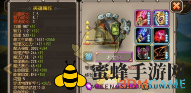 《刀塔传奇》术士技能加点推荐