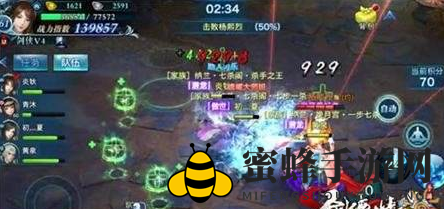 《剑侠情缘手游》凌绝峰第五层杨熙烈攻略深度解析