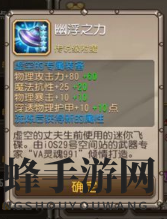《刀塔传奇》虚空技能实战评测