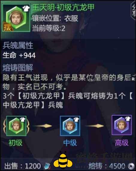 《剑侠世界3》天忍技能加点攻略