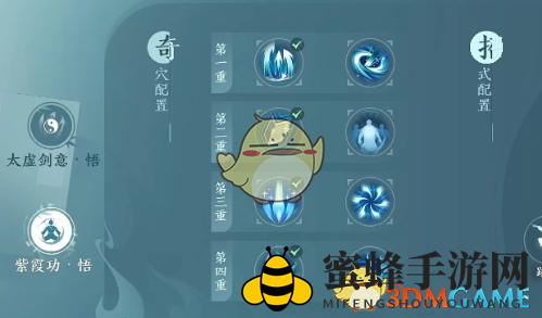 《剑网3无界》简化版轻功使用