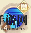 《决胜之心》英灵战将角色介绍