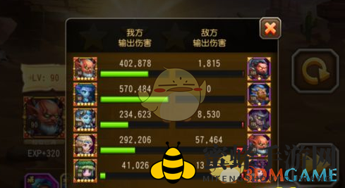 《刀塔传奇》第十七章蝎族领地攻略