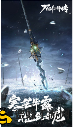 《刀剑斗神传》武尊秘籍玩法技巧分享