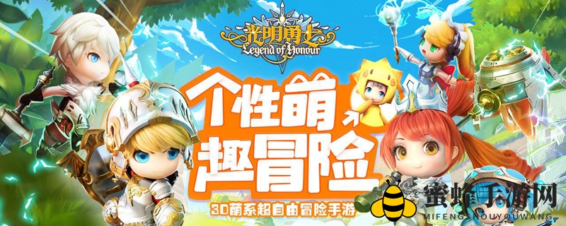 《光明勇士》强化石获取攻略