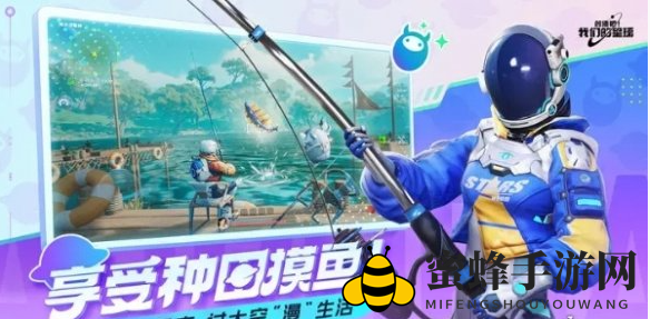 《创造吧我们的星球》独门秘籍：揭秘宠物捕捉攻略，探险新伙伴！