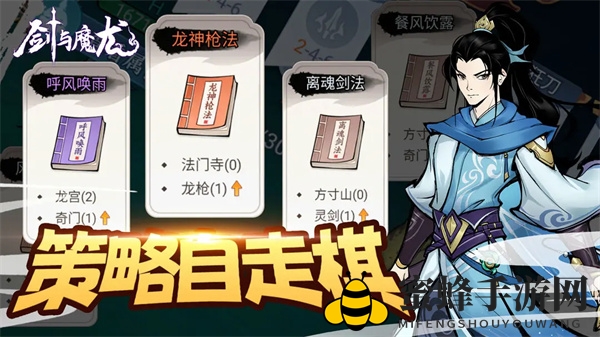 《剑与魔龙》灵力副本玩法攻略