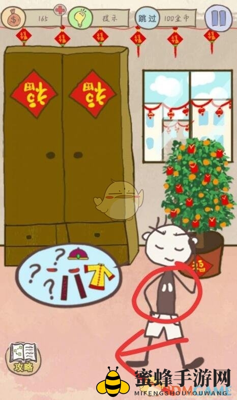 史上最坑爹攻略：飞跃巅峰，史小坑带你轻松闯第5关