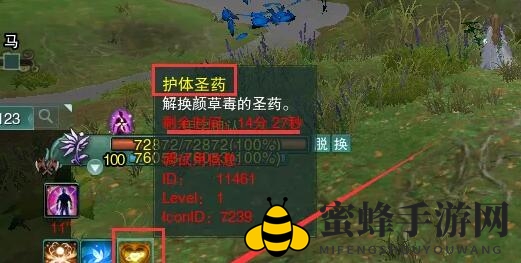 《剑网3》滇南行宠物探险攻略