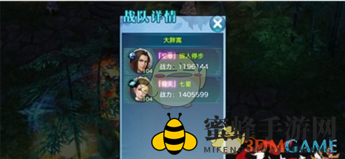 《剑侠情缘手游》武当华山双人阵容推荐